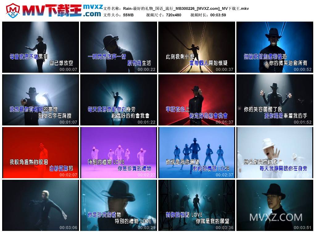 Rain-最好的礼物_国语_流行_MB300226